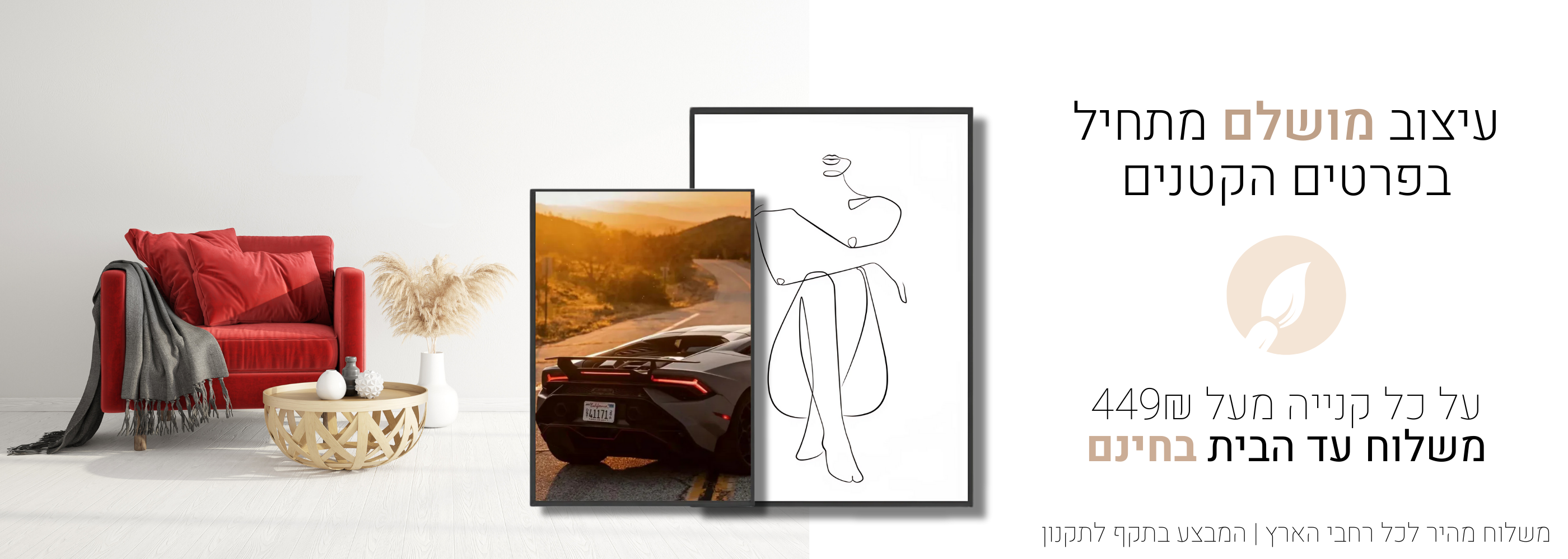 slider image 1621243260e1af0c20-2