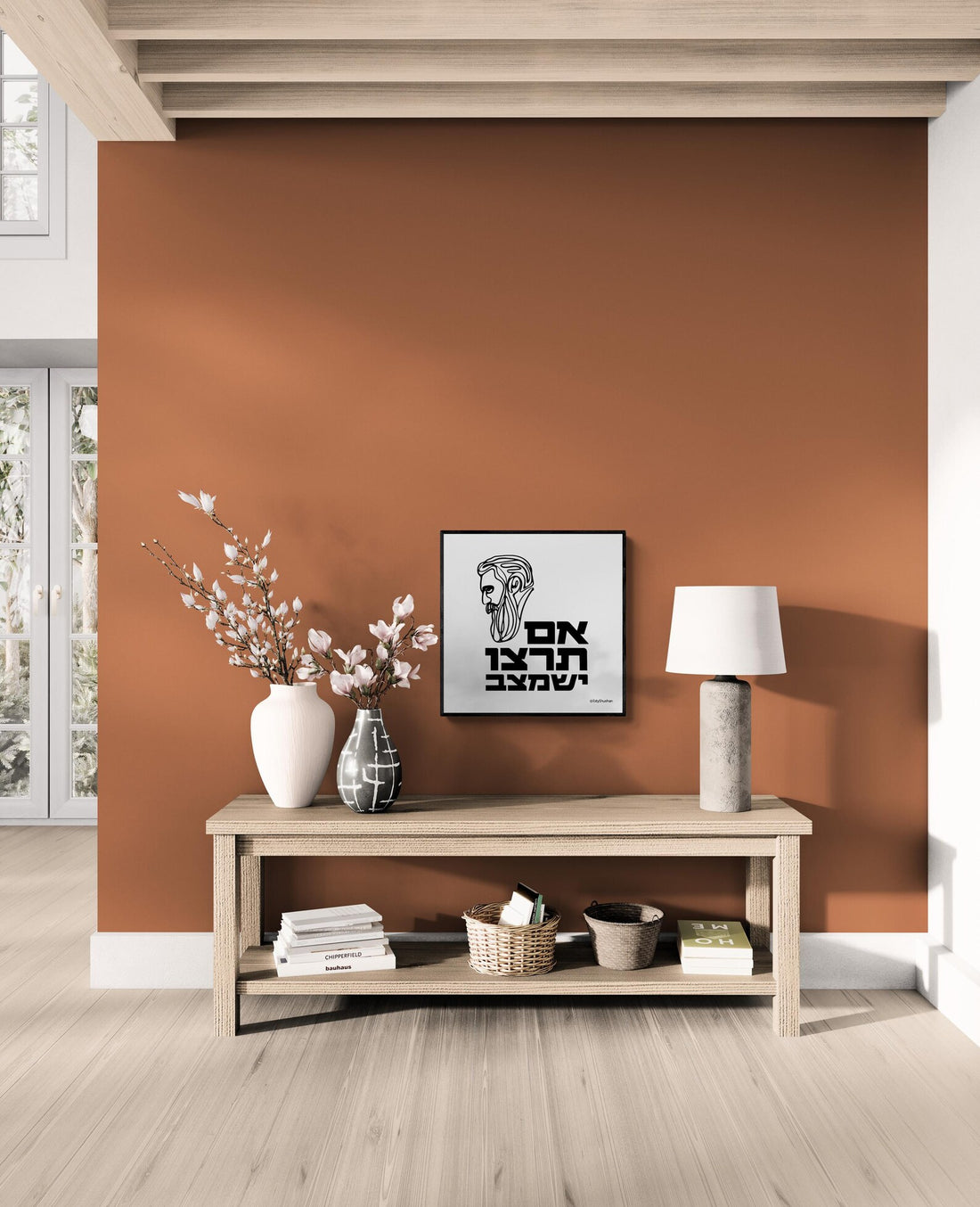 פוסטר ישראלי - "אם תרצו יש מצב"