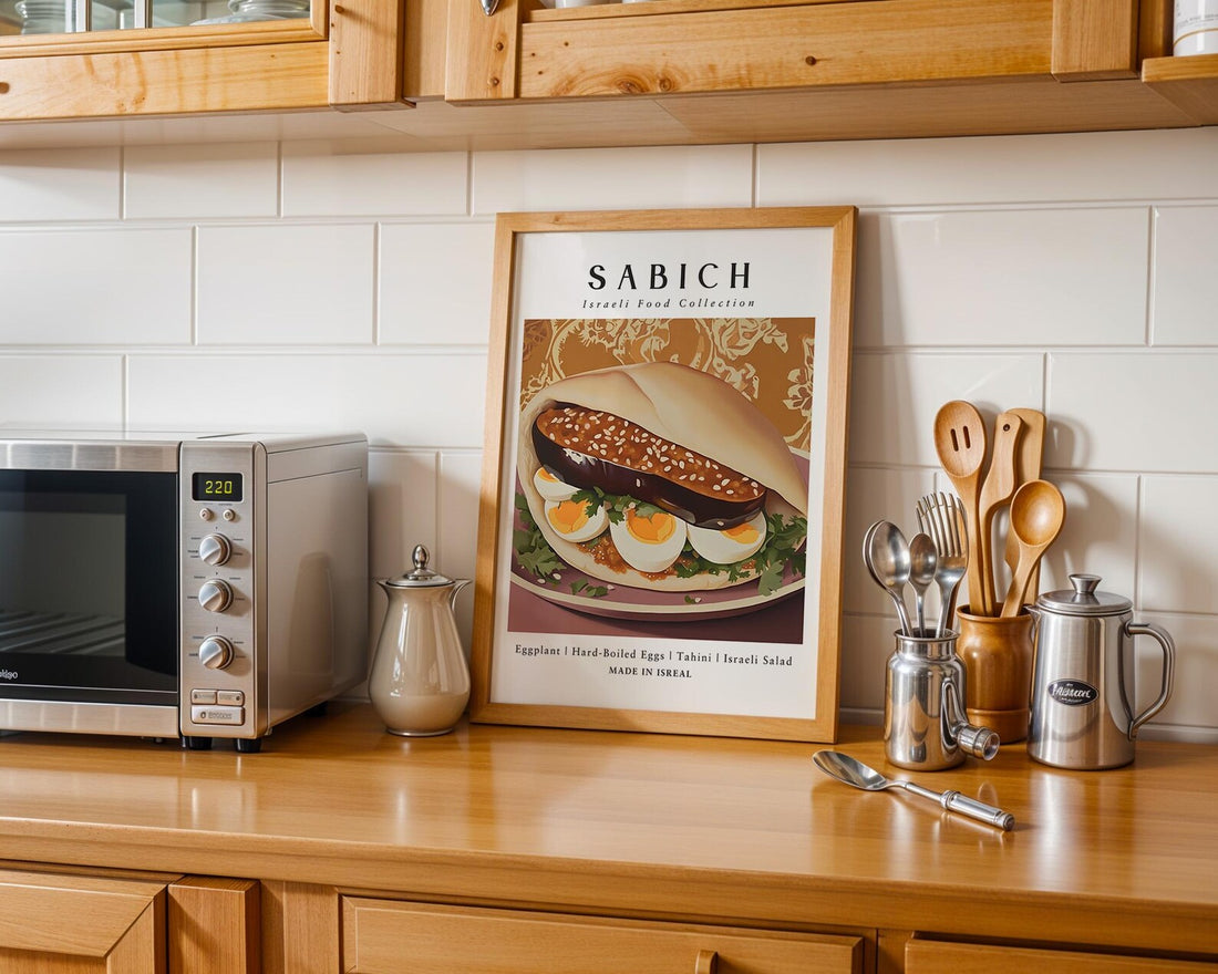 פוסטר ישראלי - סביח