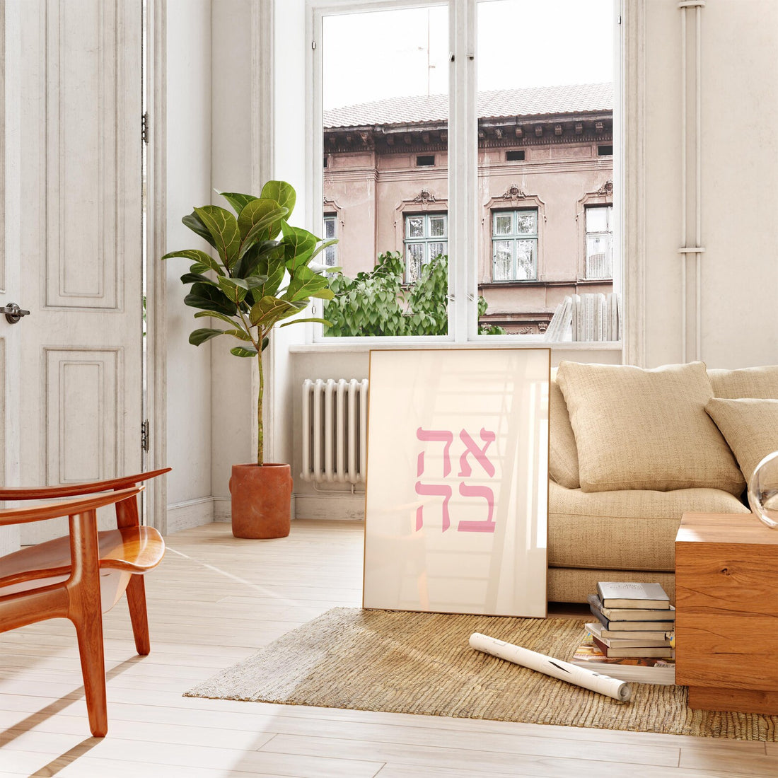 פוסטר ישראלי - אהבה